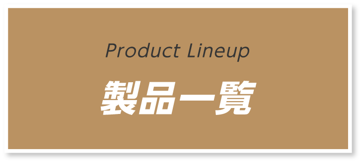 シナノ トレッキングポールの製品一覧